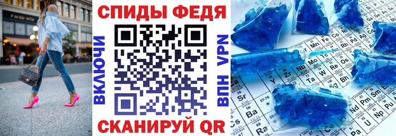 Купить  Свирск  Amphetamine Розовый 