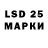 Марки NBOMe 1,8мг Kruk 0704
