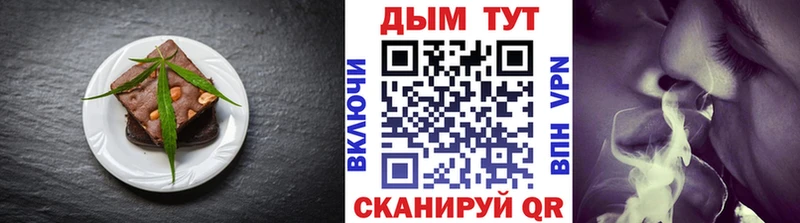 Печенье с ТГК конопля  Купить закладки  Свирск 