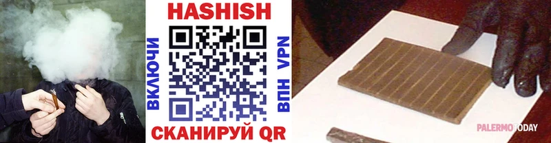 Купить  Свирск  ГАШИШ AMNESIA HAZE 