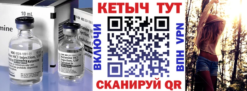 Купить закладки  Свирск  Кетамин ketamine 