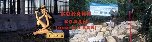 соль курить ск Каменск-Шахтинский