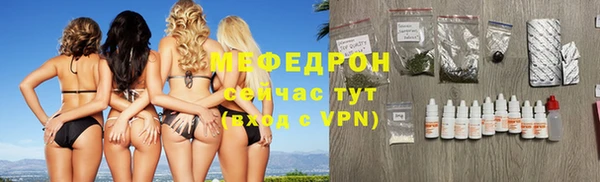 альфа пвп VHQ Иннополис