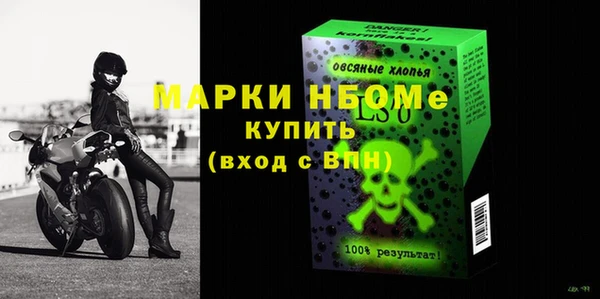 мяу мяу мука Каменка