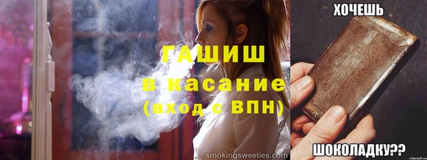 бутик Инсар