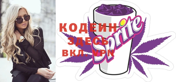 альфа пвп VHQ Иннополис