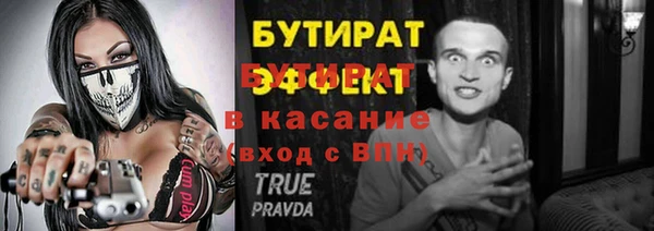 соль курить ск Каменск-Шахтинский