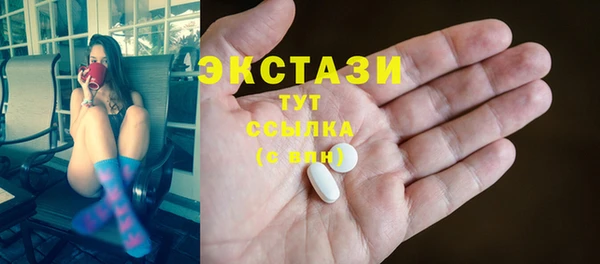 альфа пвп VHQ Иннополис
