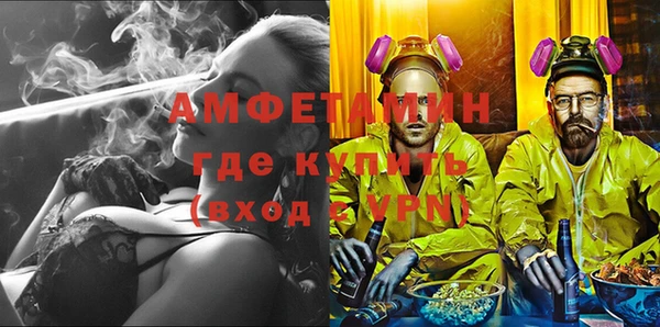 альфа пвп VHQ Иннополис