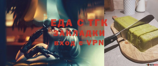бутик Инсар