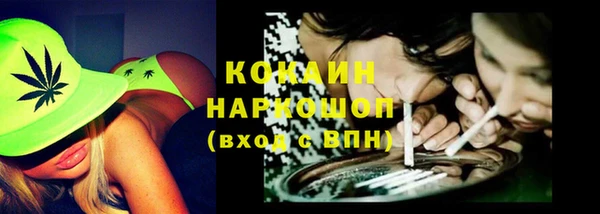 бутик Инсар