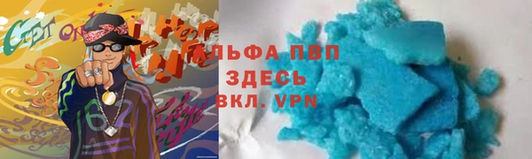 альфа пвп VHQ Иннополис
