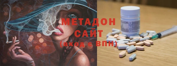 спиды Инта
