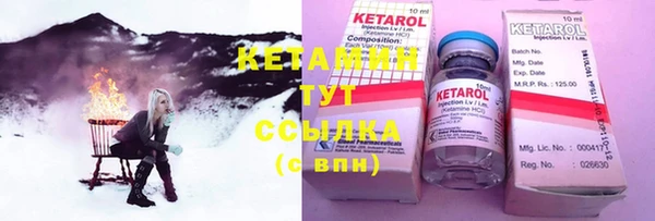 бутик Инсар
