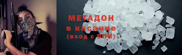 спиды Инта