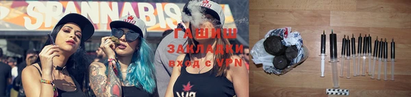 спиды Инта
