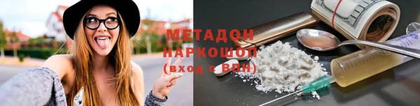альфа пвп VHQ Иннополис