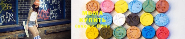 соль ск Каменногорск