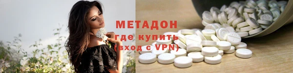 спиды Инта