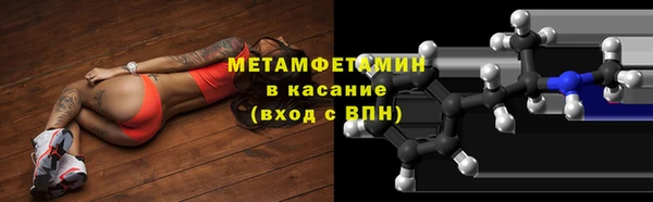 соль ск Каменногорск