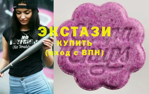 соль курить ск Каменск-Шахтинский