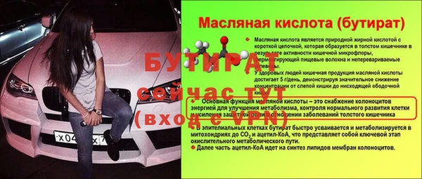 альфа пвп VHQ Иннополис