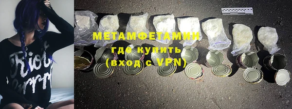 альфа пвп VHQ Иннополис