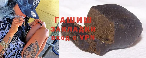 мяу мяу мука Каменка