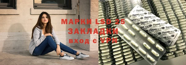 альфа пвп VHQ Иннополис