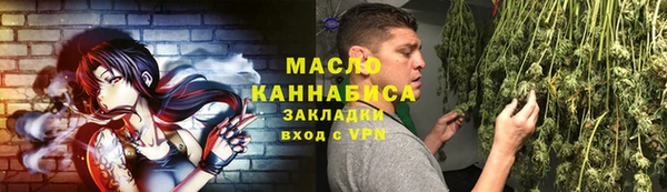 мяу мяу мука Каменка