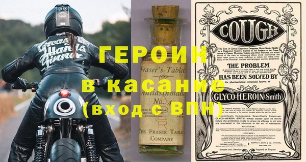 соль ск Каменногорск