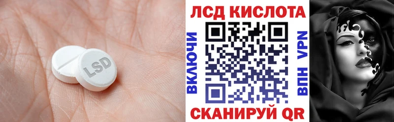 Лсд 25 экстази ecstasy  Купить где  Свирск 
