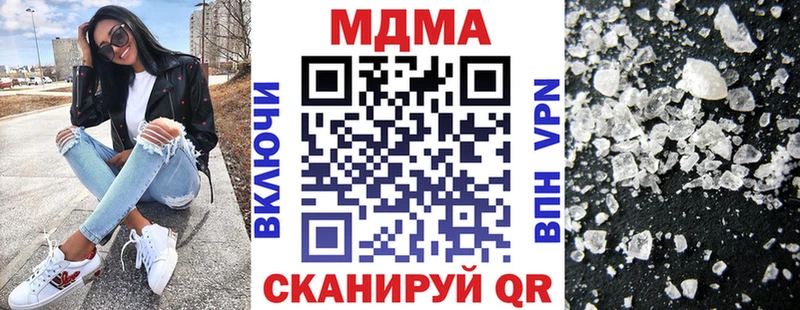 Купить  Свирск  МДМА кристаллы 