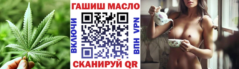 Купить где  Свирск  ТГК концентрат 